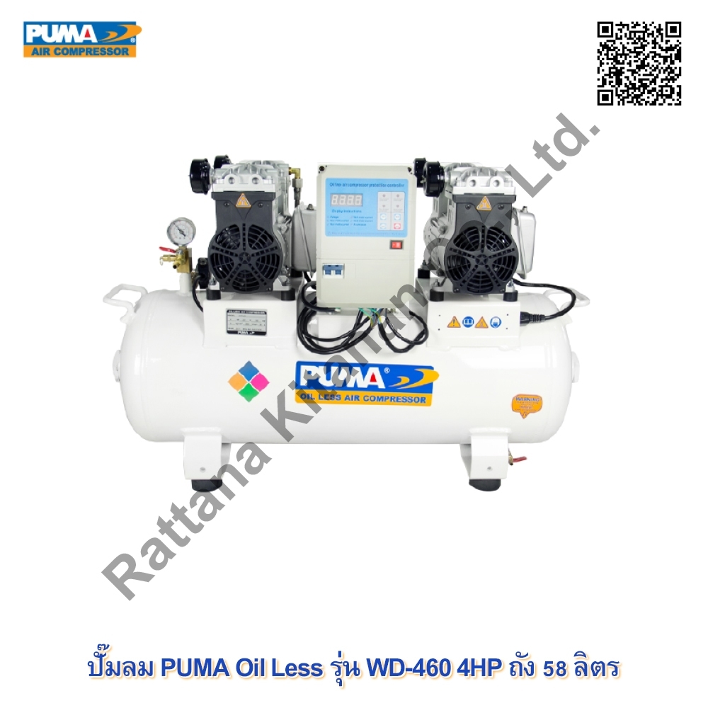 PUMA WD-460 4HP 58L.